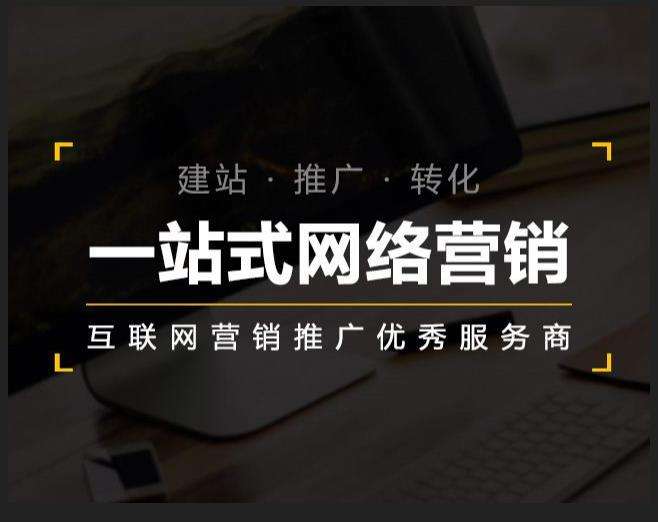 利川企业如何怎么利用网络推广抓取潜在客户