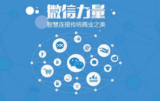 利川微信开发可以帮助企业解决哪些难题？如何做呢？