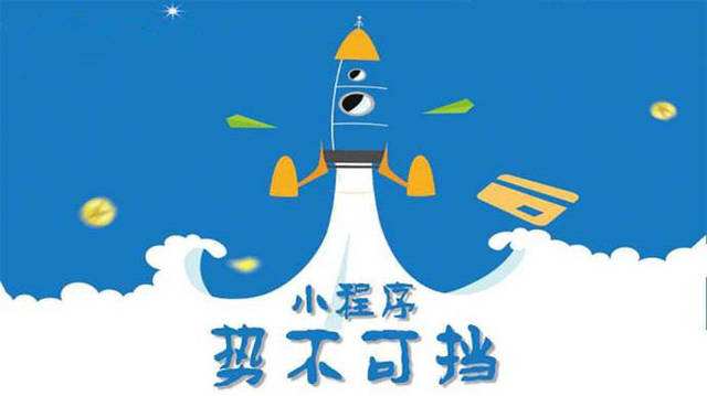 利川微信小程序开发如何助力传统零售商突破经营难题