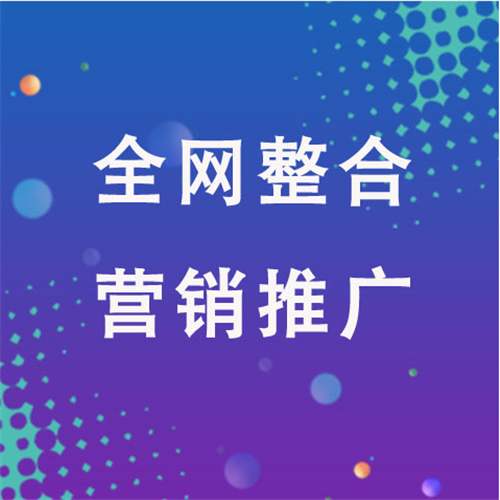 利川企业网络推广老是没有客户的原因是什么呢