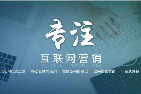 利川电商行业做网络推广需要具备的条件有哪些
