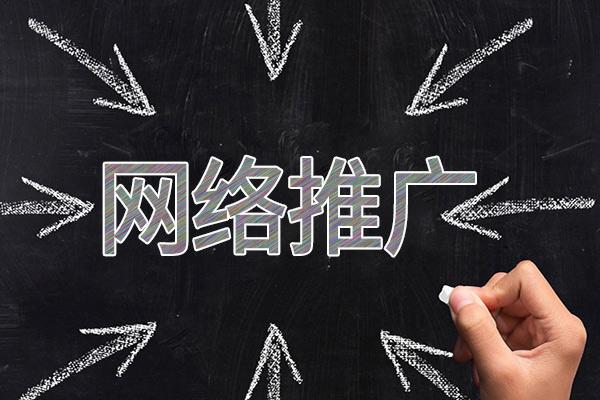 利川网络推广公司介绍几个企业软文推广的发布平台