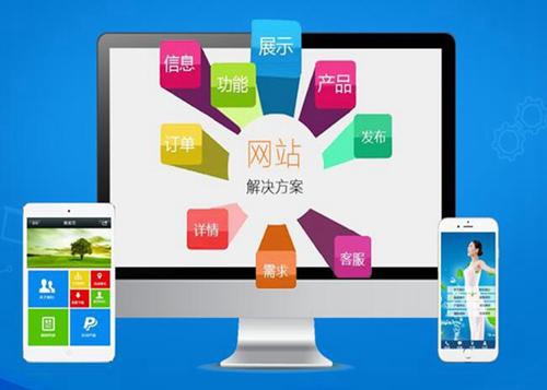 利川如何进行网站设计才能突出产品的优势